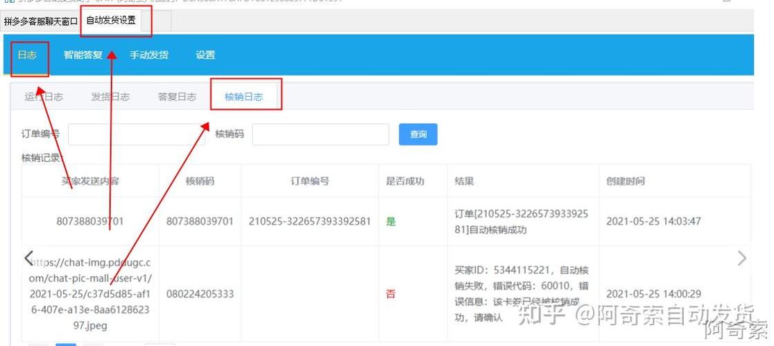 拼多多账号密码忘记了怎么办截图2