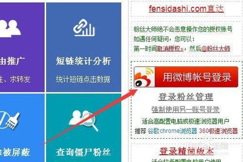 取关移除粉丝啥意思