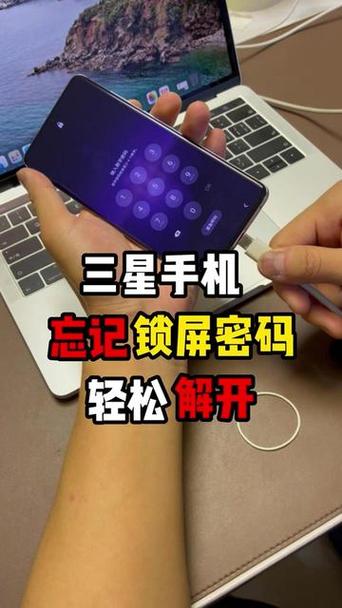 三星手机忘记密码怎么恢复出厂设置