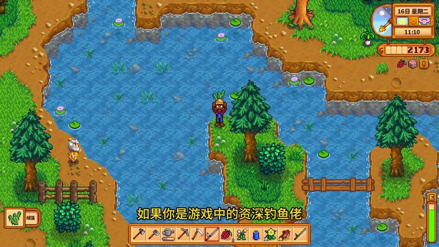 星露谷物语钓鱼mod版本