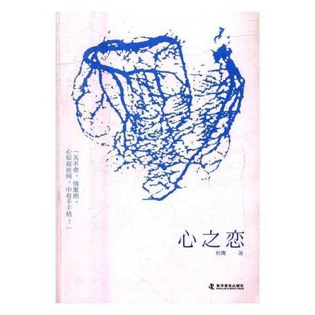 爱心背景图