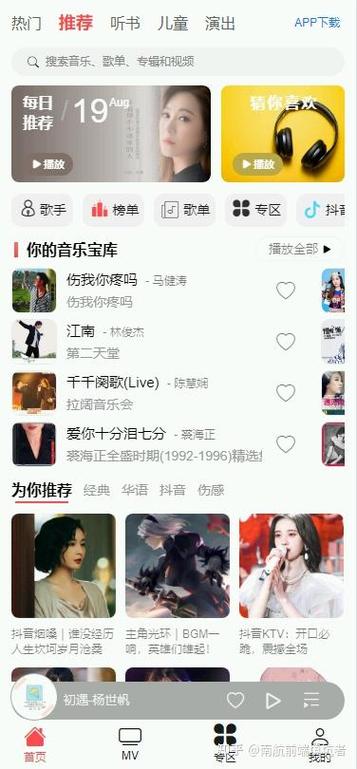 下载wav歌曲网址