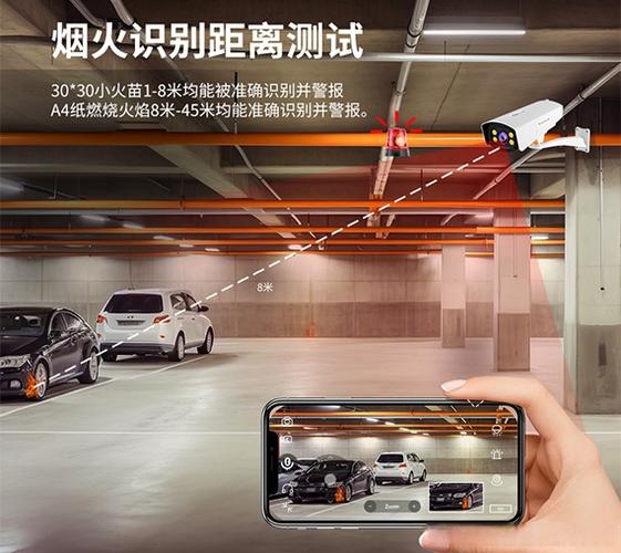 摄像头报警怎么解除