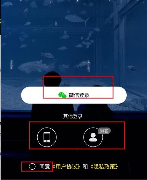 驭圈app官方下载 驭圈app官方下载