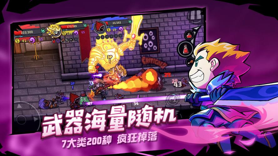 失落城堡最新破解版内购