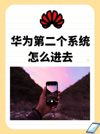 华为官网怎么进入