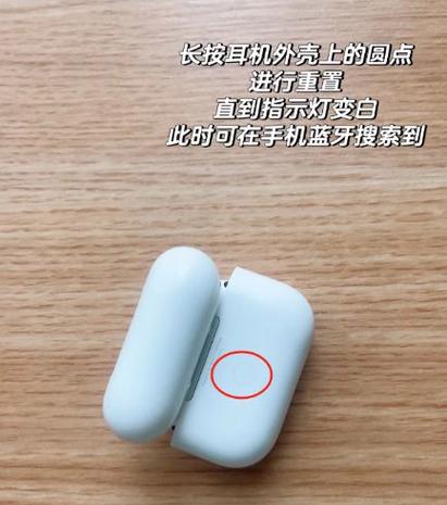 华为蓝牙耳机功能键按了没反应