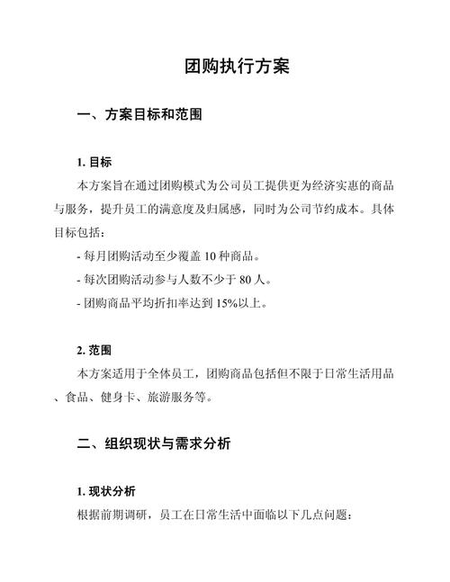 低压高最佳自愈方法