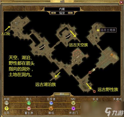 泰坦之旅手机版全地图
