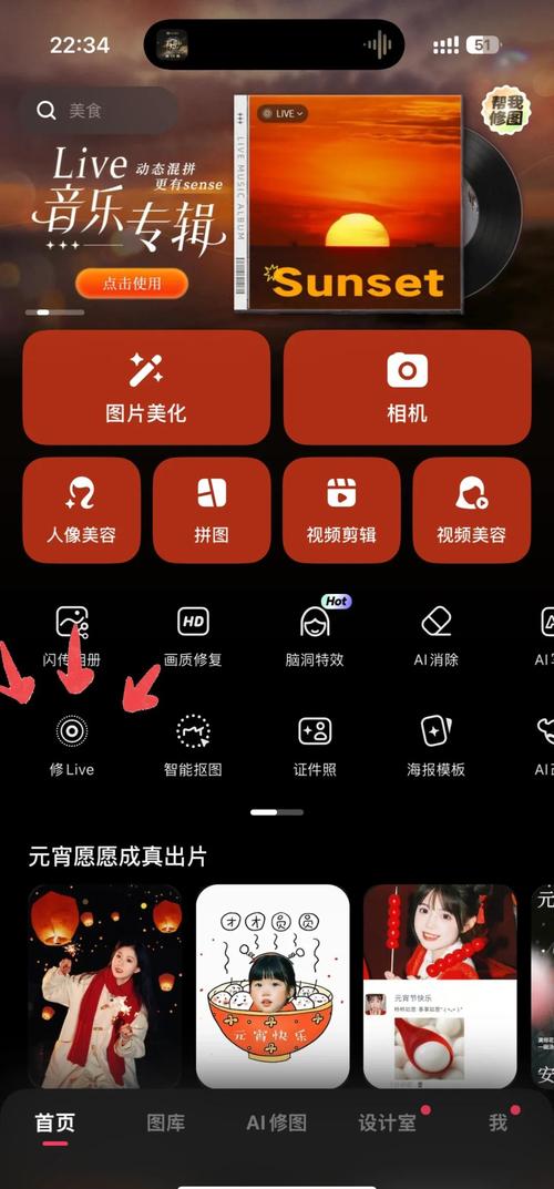 oppo手机旋转不过来怎么办