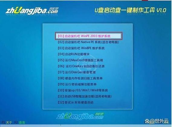 u盘128g怎么变成32g