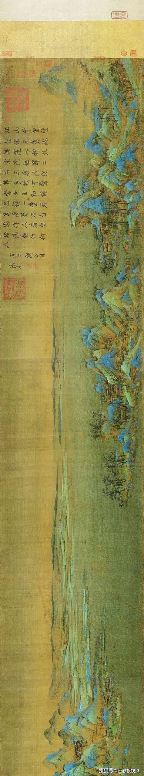 千里江山图图片 全景图