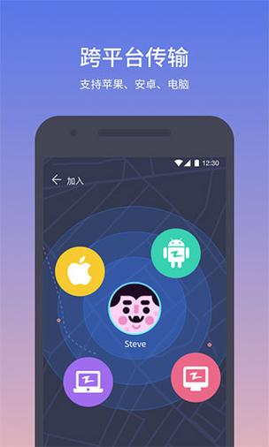 zapya download app english