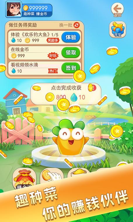金猪游戏盒子最新版的