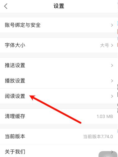 百度首页新闻如何去掉