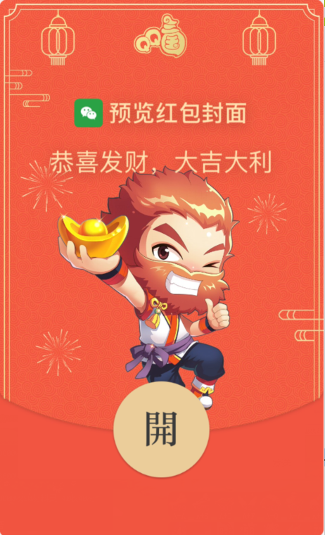 18款封禁隐私软件红包版截图2