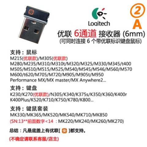 罗技m275和m280区别