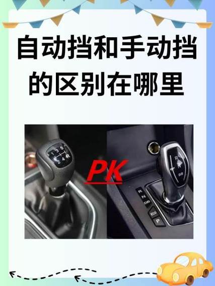 极品飞车手动挡和自动挡的区别截图2