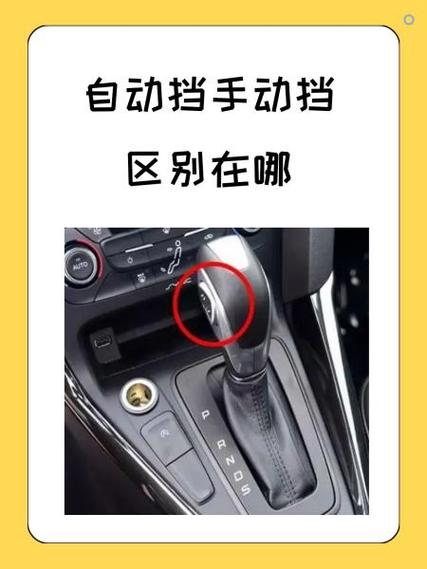 极品飞车手动挡和自动挡的区别截图3
