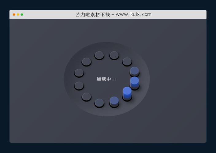 qq群进场特效