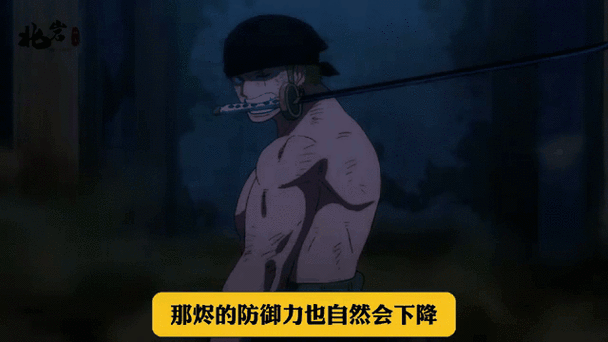 海贼王最新一期截图3