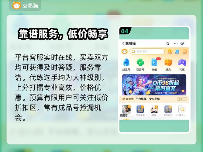 光遇估号估值查询免费