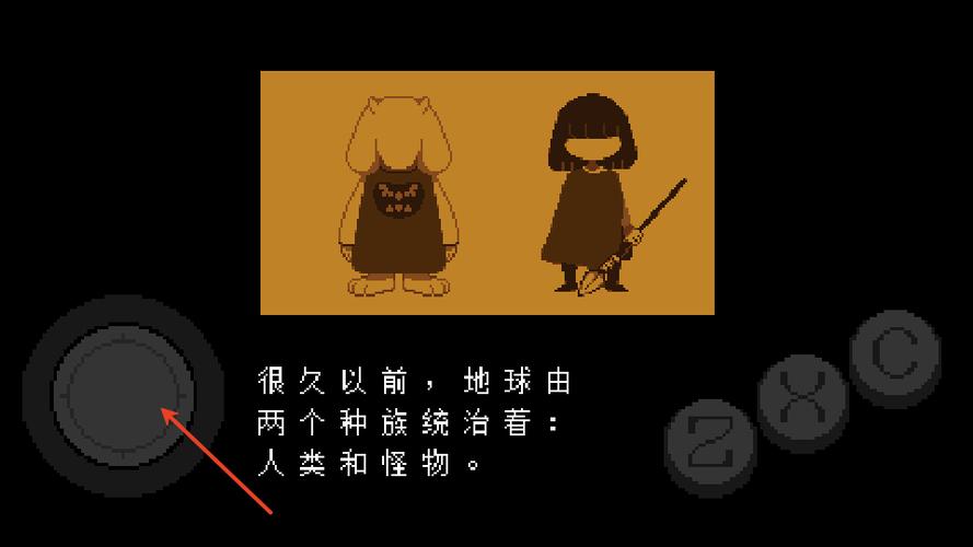 传说之下bnp6.0移植汉化