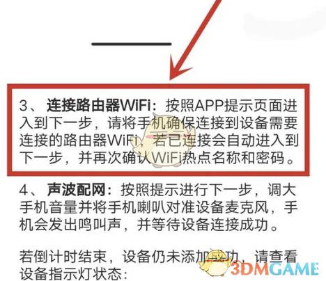 乐橙摄像头忘记密码了怎么办