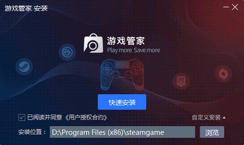 在平板上能玩steam吗