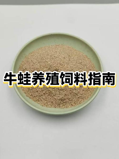 牛蛙养殖的周期和利润