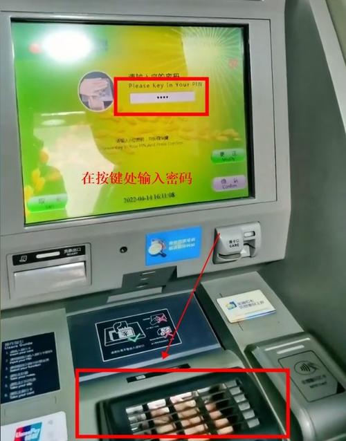 建设银行卡可以在手机上改密码吗