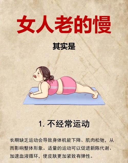 女人说老了怎么回答好