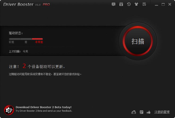 网卡驱动一直安装不上
