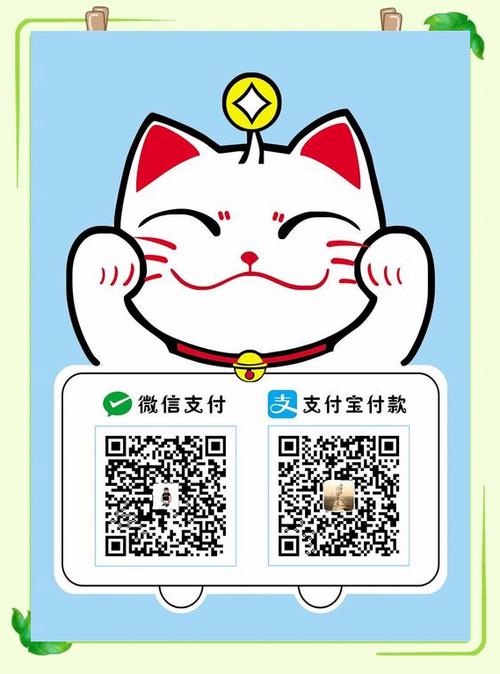 怎么弄微信收款二维码