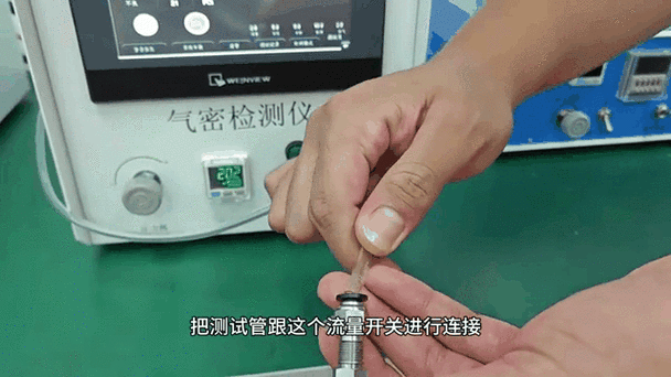 华为手机气密性测试