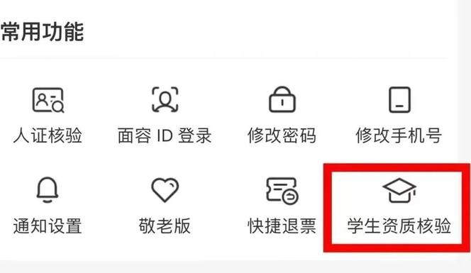 美团券核验了还能退吗