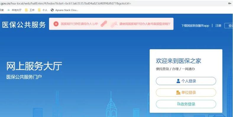 怎么完成账号风险评估