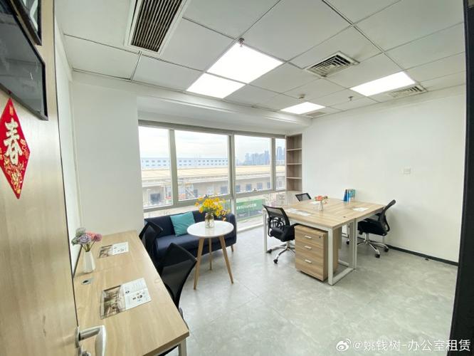 共享办公怎么收费