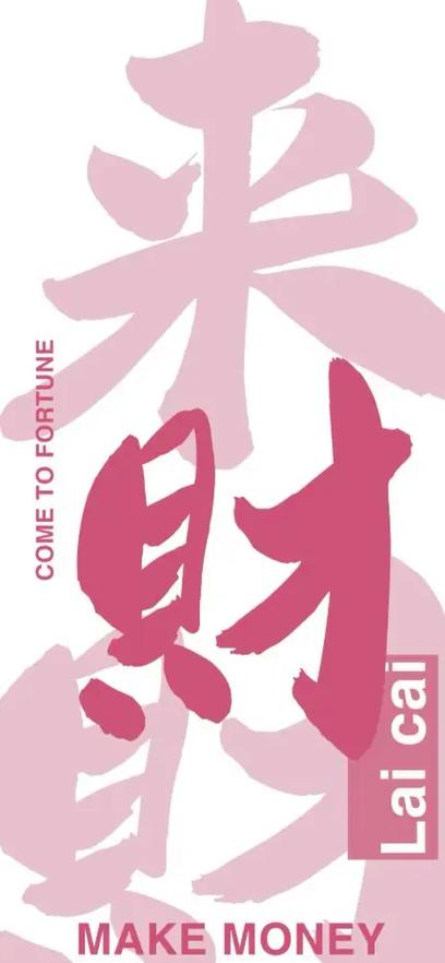 换锁屏壁纸 换锁屏壁纸