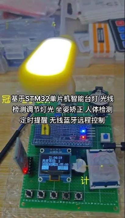 台灯触摸感应开关失灵怎么办截图3