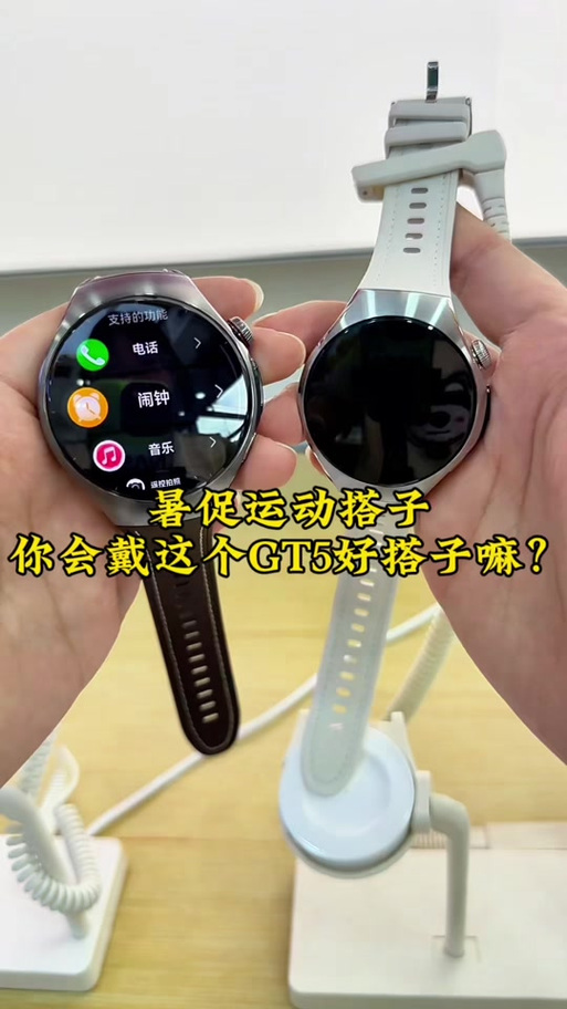 华为手表有声音吗怎么调
