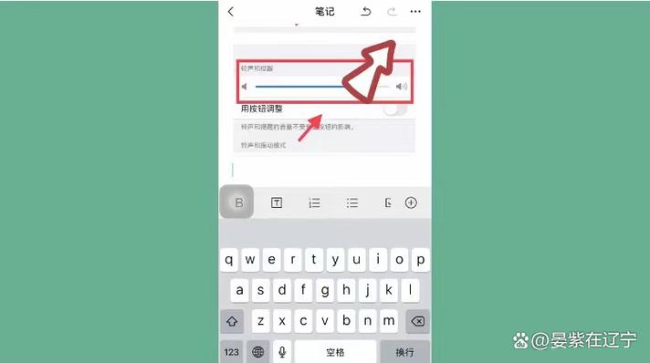 苹果微信怎么滚动截长图聊天记录