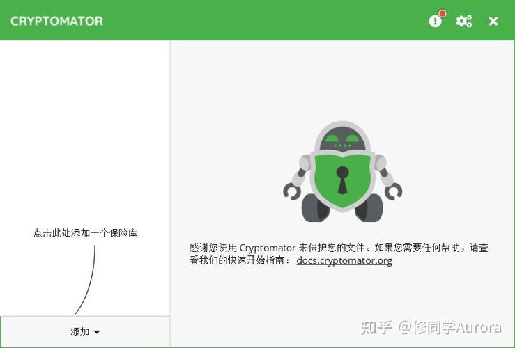 foxpro如何将软件加宻处理