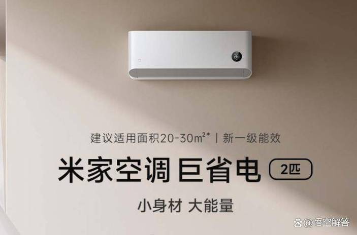 小米空调售后服务24小时服务