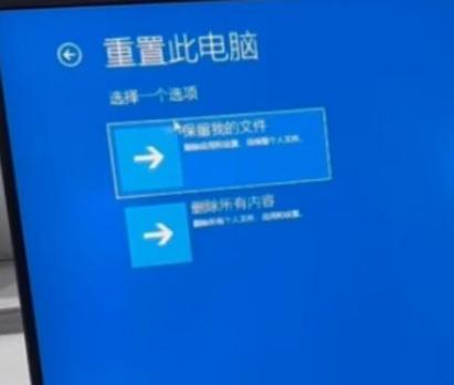 联想平板电脑强制恢复出厂