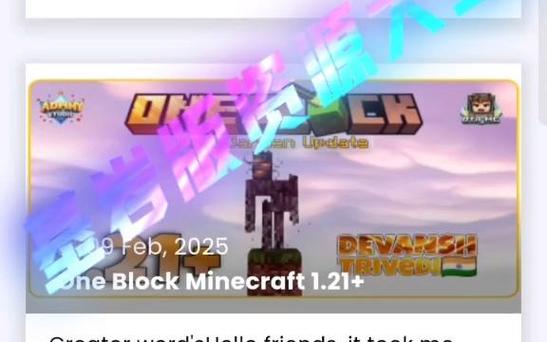 mcpedl模组2026最新版下载