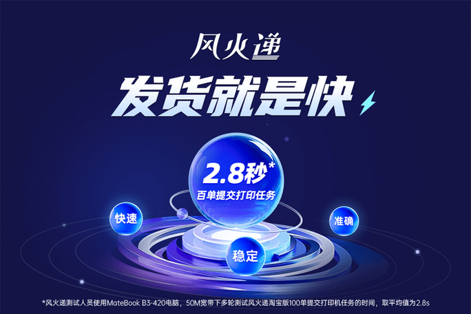 淘宝分批发货怎么看几天确认收货