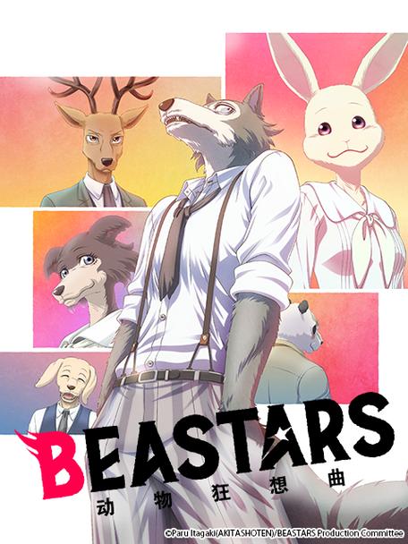 beastars动物狂想曲漫画免费阅读截图3