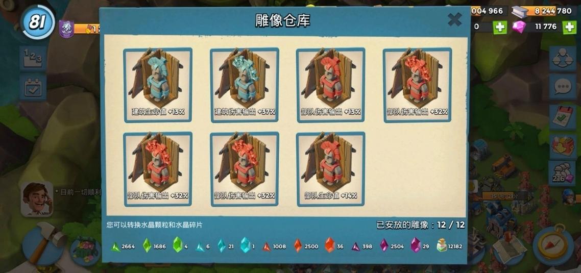 开荒最舒服的阵容