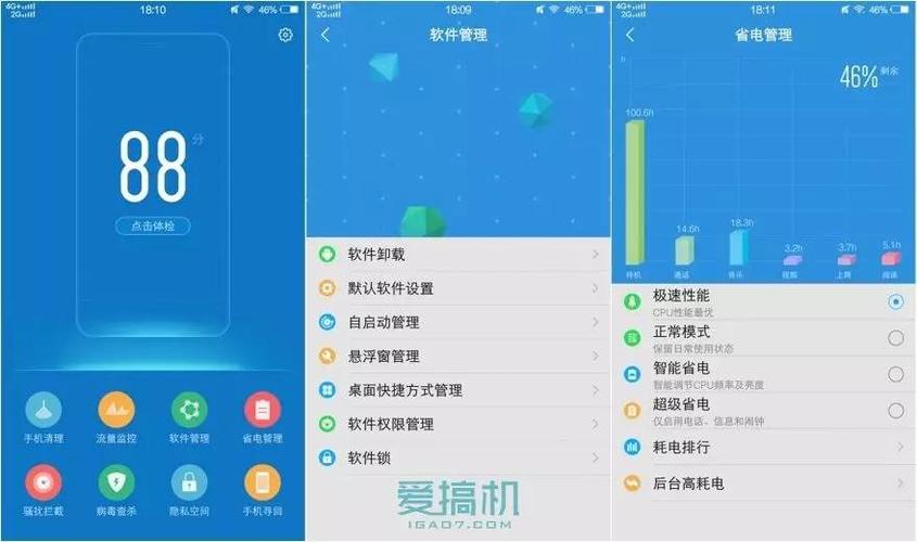 vivo设备管理中显示2台设备